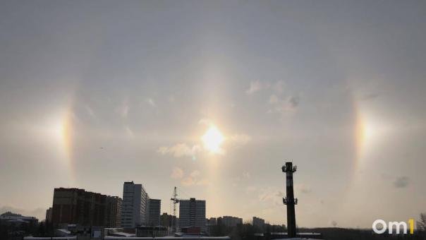 В канун Нового года в небе над Омском заметили «множественное гало»