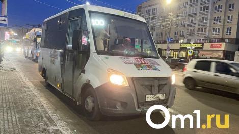 В Омске водитель маршрутки выгнал двух подростков поздно вечером на мороз