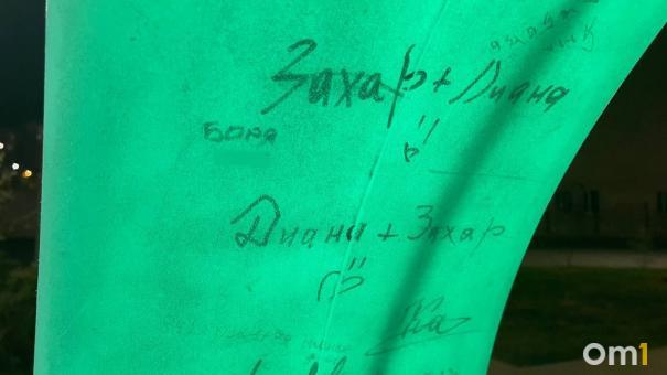 Любовные послания, номера и маты: в Омске вандалы продолжают уродовать арт-объекты