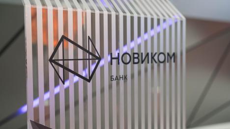 НОВИКОМ выплатил рекордную сумму кешбэка и бонусов