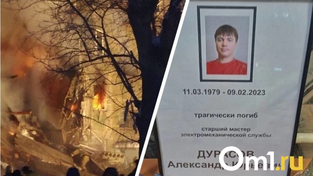 Из-за взрыва газа в Новосибирске погиб поэт Дурасов — он проходил мимо