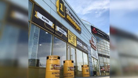 Из-за экономических проблем в Омске закрывается популярная «Домашняя Пивоварня»