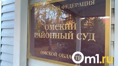 Омич, пьяным севший за руль и устроивший ДТП, заплатит компенсацию пострадавшему