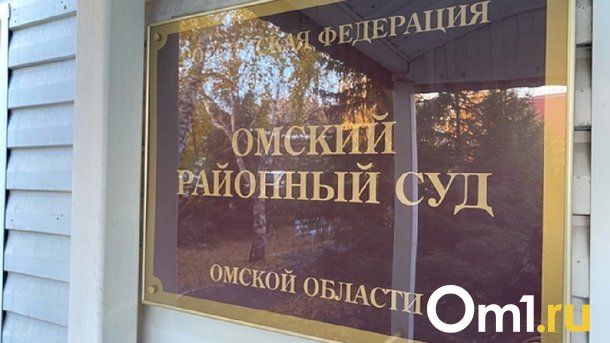 Омич, пьяным севший за руль и устроивший ДТП, заплатит компенсацию пострадавшему