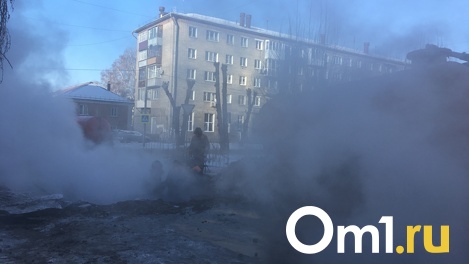 Затопленные подвалы и холод в квартирах: репортаж с омской улицы, на которой девочка упала в кипяток