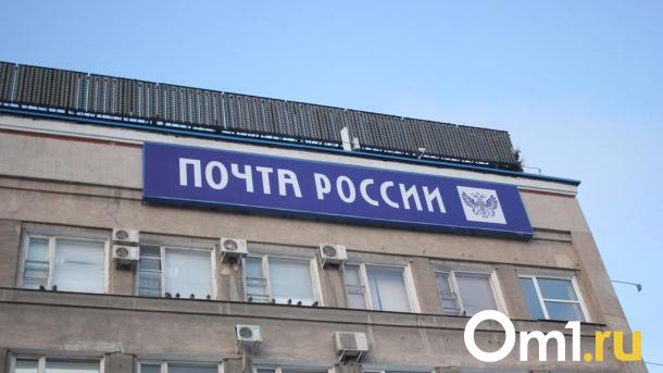 Сработала сигнализация: в омском отделении «Почты России» произошло задымление