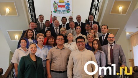 Мэр Омска Шелест провёл торжественный приём для 13 делегаций из городов-побратимов