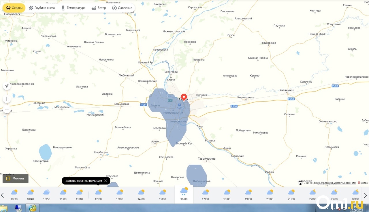 Карта осадков в омске сегодня