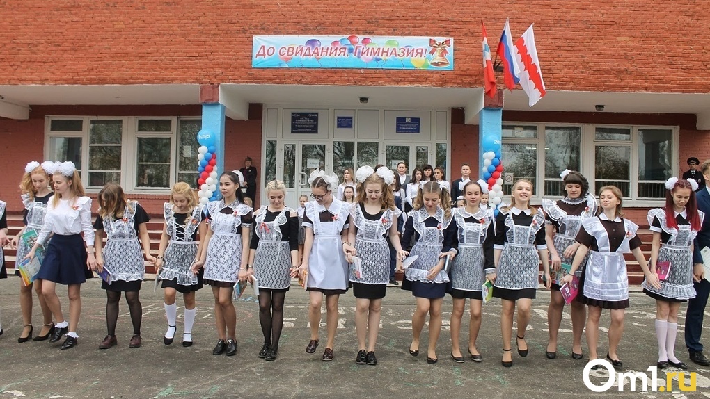 Впервые за пандемию в школах Новосибирска разрешили выпускные