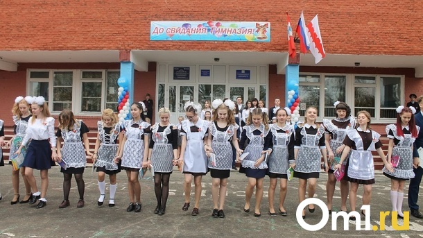 Впервые за пандемию в школах Новосибирска разрешили выпускные