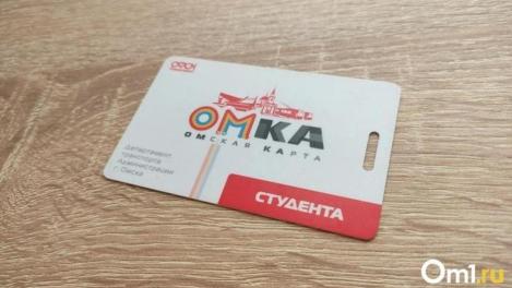 Омичи смогут расплачиваться «Омкой» за проезд по области
