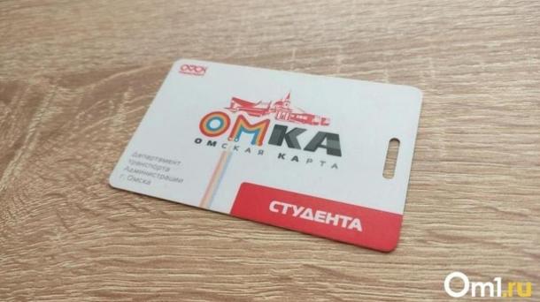 Омичи смогут расплачиваться «Омкой» за проезд по области