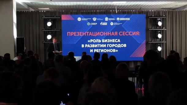 Хоценко: «Омская область первой в стране представила модель достижения целей устойчивого развития»
