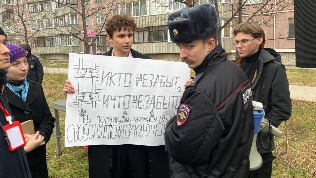 Митинг памяти жертв политических репрессий в Новосибирске прошёл без задержаний