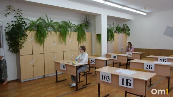 Выпускника из-за шпаргалки выгнали с ЕГЭ в Новосибирске