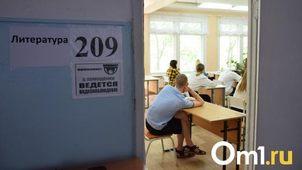 В Рособрнадзоре рассказали, стоит ли омичам ждать отмену ЕГЭ