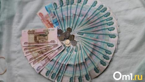 Омский Минфин берет кредиты на 3 миллиарда