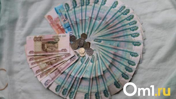 Омский Минфин берет кредиты на 3 миллиарда