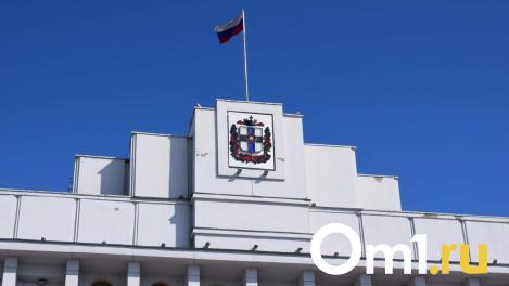 Министерство экономики Омской области с марта начнёт работать под другим названием