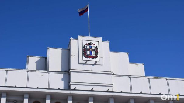 Министерство экономики Омской области с марта начнёт работать под другим названием