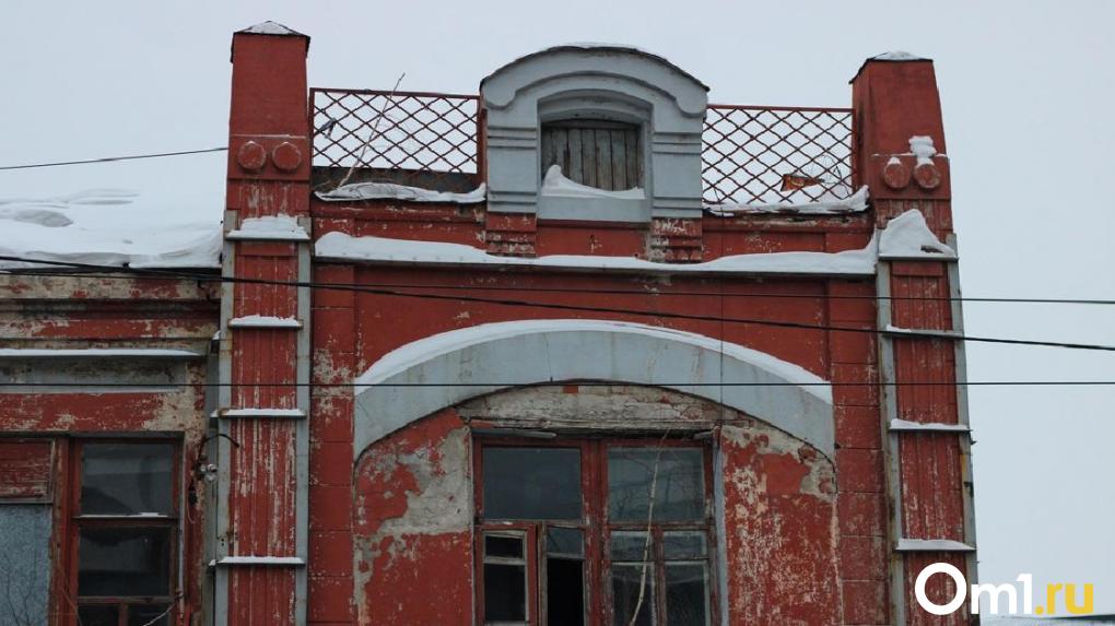 В Омске сдают в аренду подгоревший памятник культуры