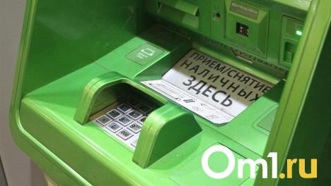 Пожилой руководитель омской компании отдал мошенникам 9,5 миллиона из-за «утечки данных»