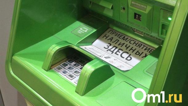 Пожилой руководитель омской компании отдал мошенникам 9,5 миллиона из-за «утечки данных»