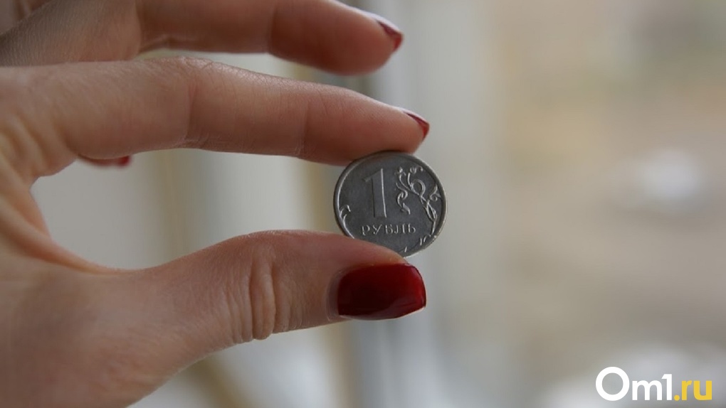 Омск появится на памятных 10-рублёвых монетах как «Город трудовой доблести»