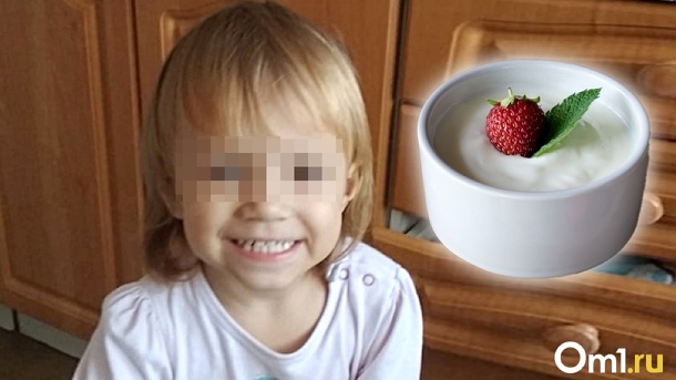 2-летняя девочка съела йогурт и умерла. Новосибирского врача судят за халатность