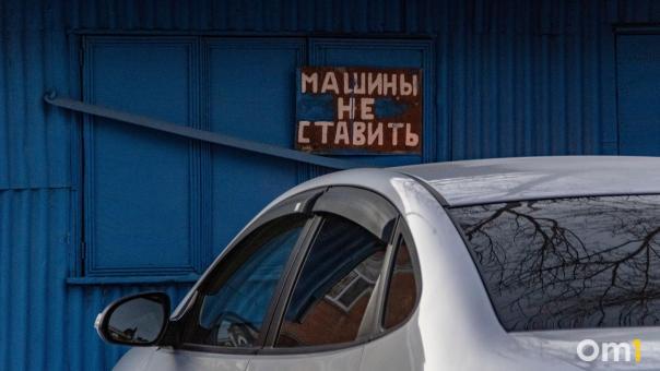 В Омске перекроют улицу Партизанскую