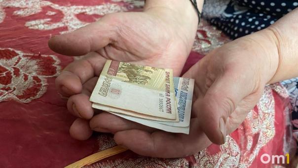 В России заявили о дискриминации прав работающих пенсионеров