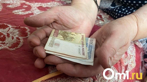 В России заявили о дискриминации прав работающих пенсионеров