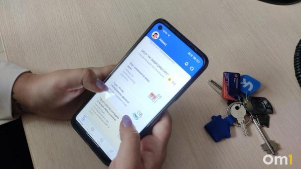 Регистрацию на «Лыжню России» через Госуслуги открыли для новосибирцев