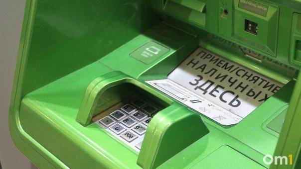 Банк России снизил ключевую ставку до 18 % годовых