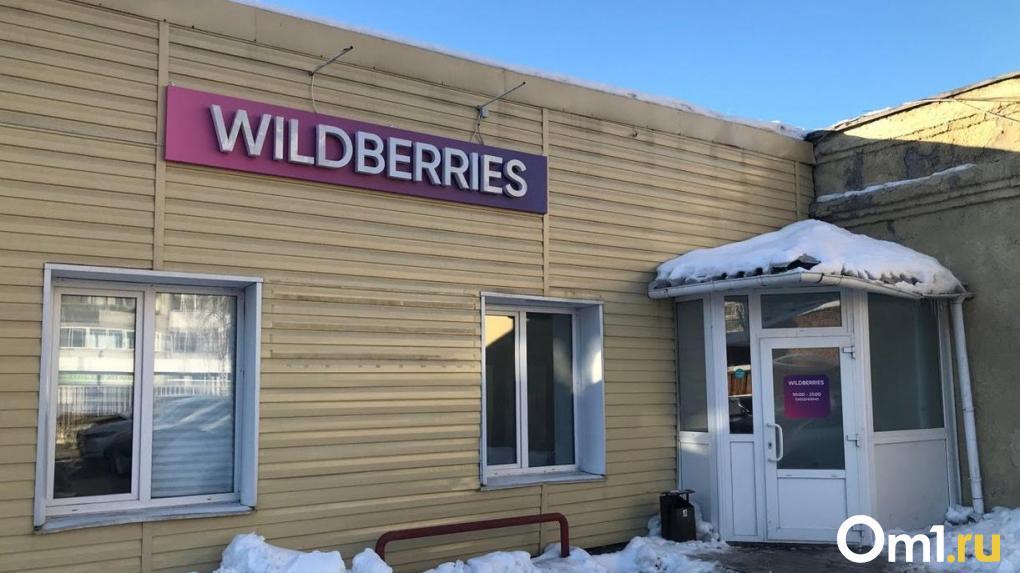 У омских предпринимателей сгорел товар на складе Wildberries в Шушарах