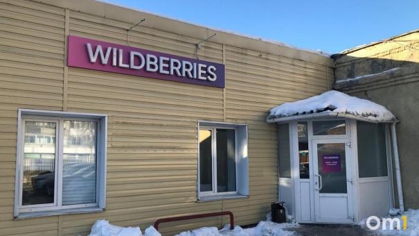 У омских предпринимателей сгорел товар на складе Wildberries в Шушарах