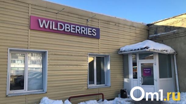 У омских предпринимателей сгорел товар на складе Wildberries в Шушарах