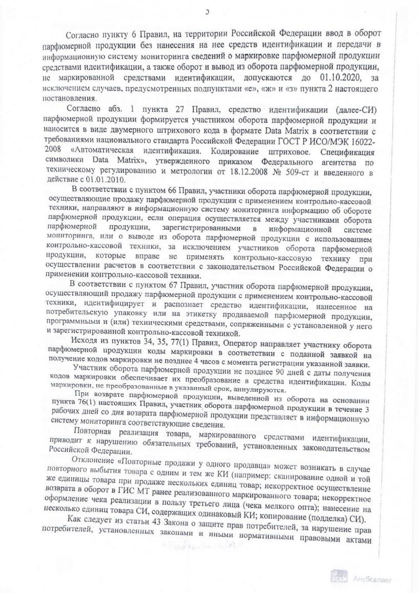Изображение фоторепортажа
