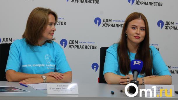 Город для туристов: омичи могут посетить бесплатные экскурсии