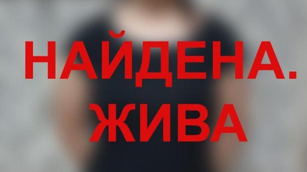 В Омске больше двух лет ищут пропавшую 17-летнюю девушку
