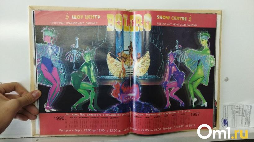 Изображение фоторепортажа