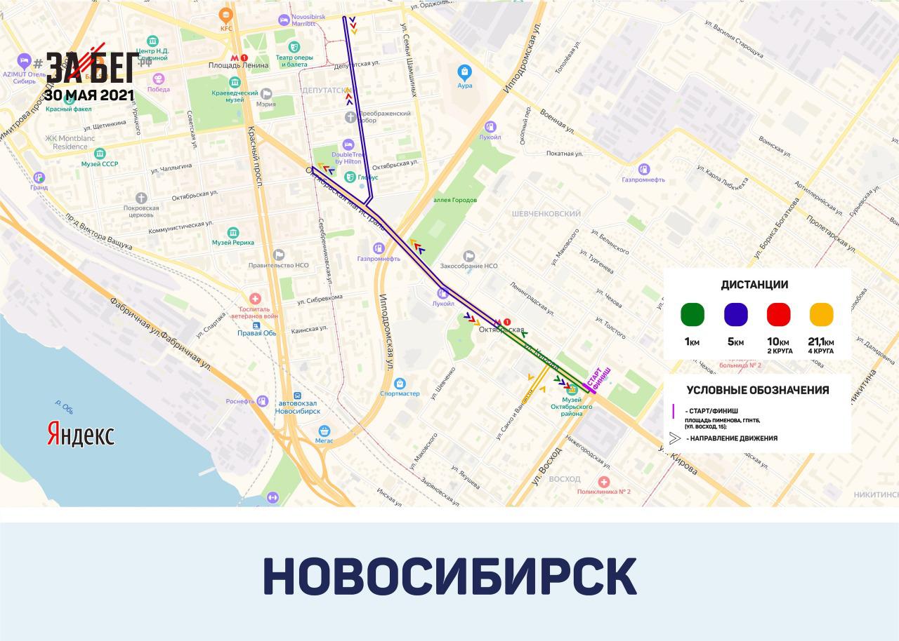 Пушкинская карта новосибирск 2023