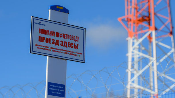 «Транснефть — Западная Сибирь» подключила участки нефтепровода Александровское — Анжеро-Судженск