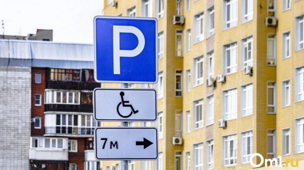 В центре Омска начала работать первая платная парковка