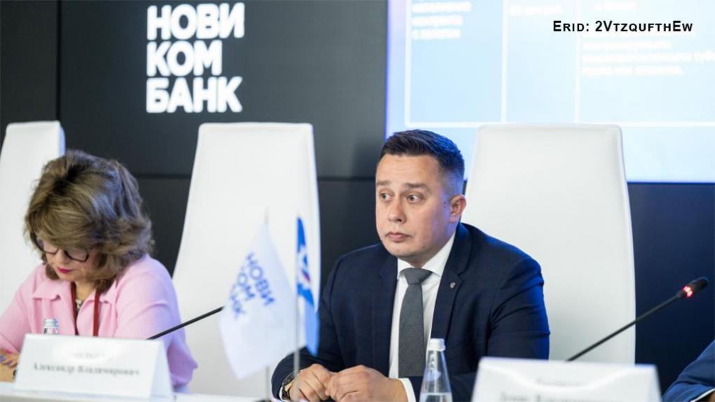 Новикомбанк провел уроки финграмотности на предприятиях Свердловской области