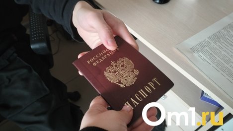Житель Новосибирска пытался оформить кредит на 300 тысяч рублей по поддельному паспорту