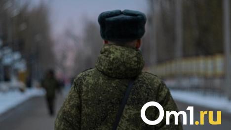 Омичам будут платить по 20 тысяч рублей за привлечение людей на СВО
