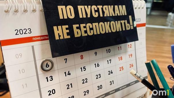 Сколько дней будет в феврале 2024 года и почему он високосный?