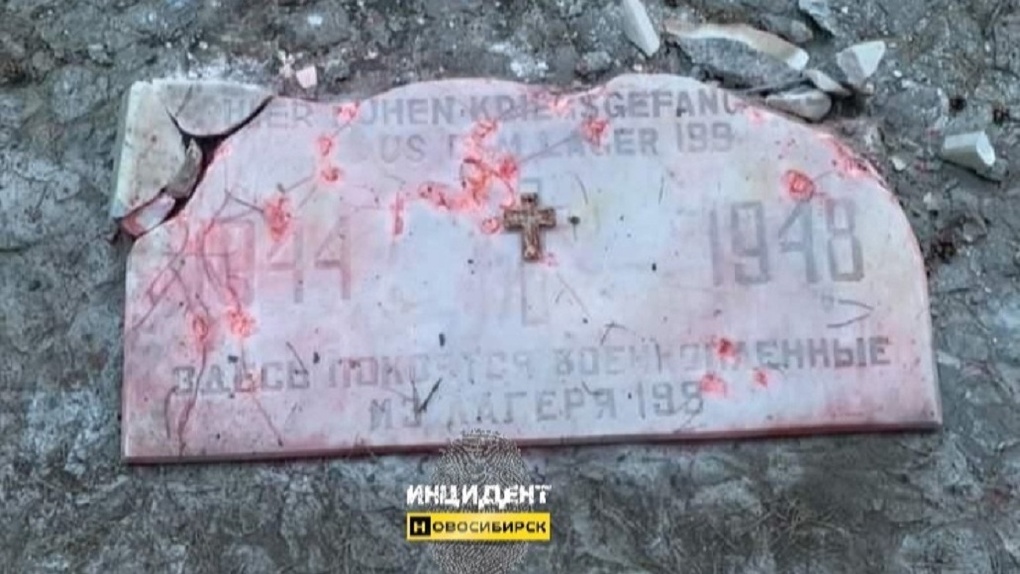 Вырвали из основания и били кувалдой: в Новосибирске вандалы осквернили памятник немецким военнопленным