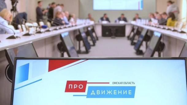 Виталий Хоценко рассказал об итогах первого этапа кадрового конкурса «Омская область: ПРОдвижение»